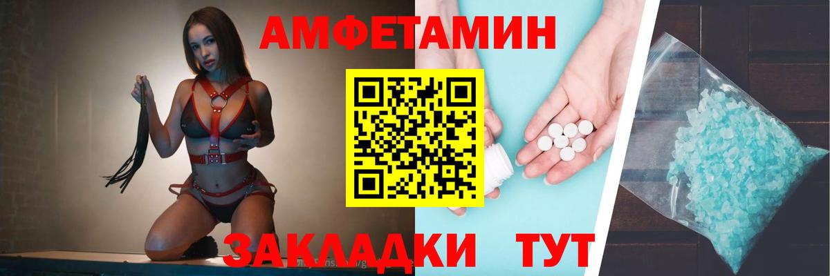 Сергиев Посад  hydra как зайти  Вход с VPN  АМФЕТАМИН 97%  АМФ 