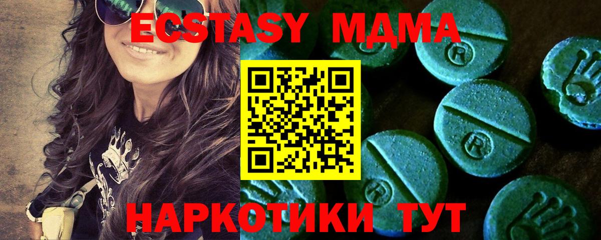 Ecstasy  Ecstasy VHQ  Вход с VPN  Экстази бентли  Сергиев Посад 