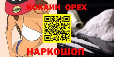 ECSTASY Старая Купавна