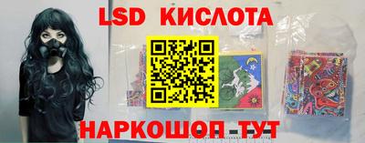 хмурый Ставрополь