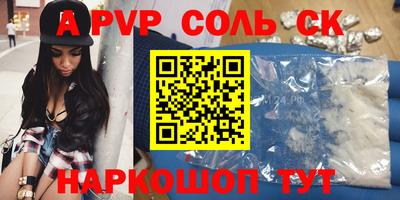 хмурый Ставрополь
