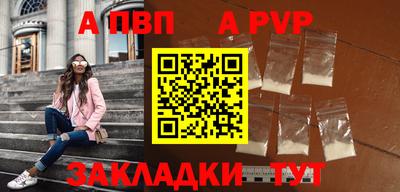 хмурый Ставрополь