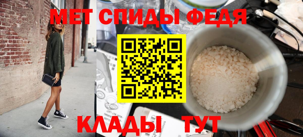 Мефедрон Сергиев Посад