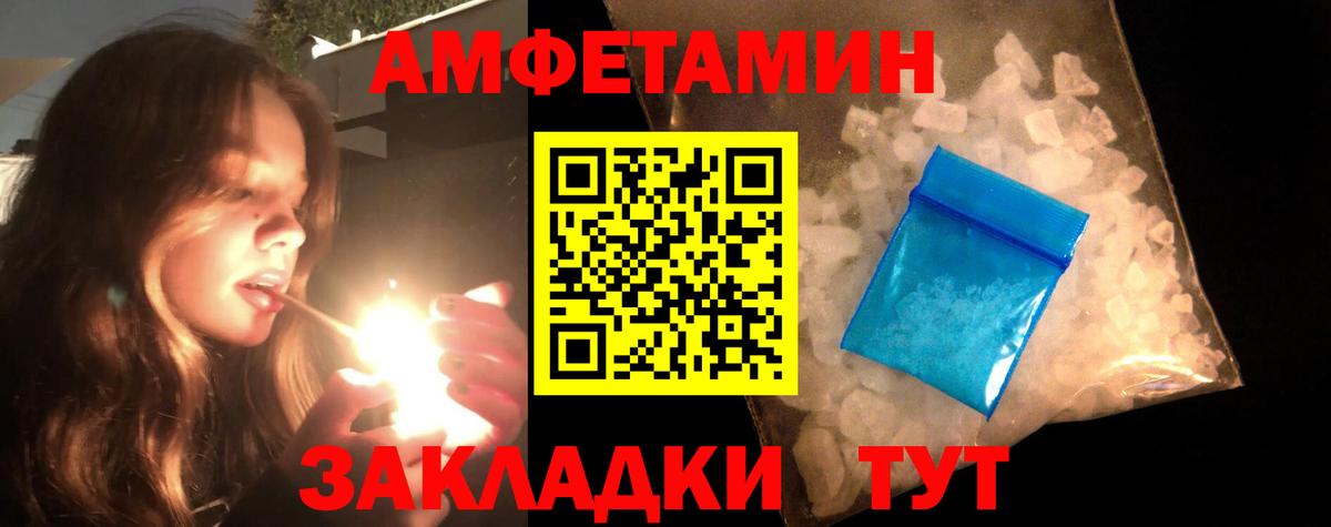 Сергиев Посад  Первитин витя  Вход с VPN 